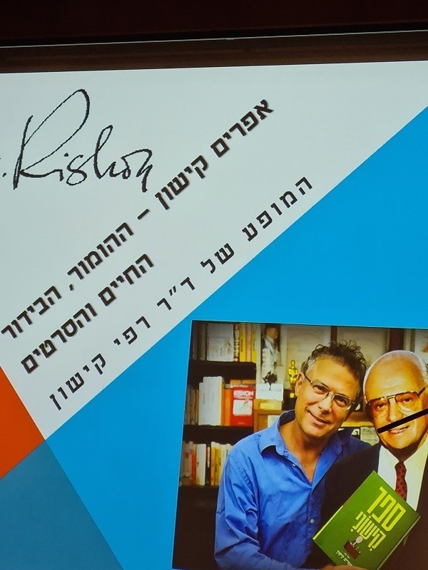 הקלק לפתיחת גלריית תמונות